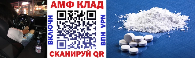 наркошоп  Тамбов  АМФЕТАМИН Premium 