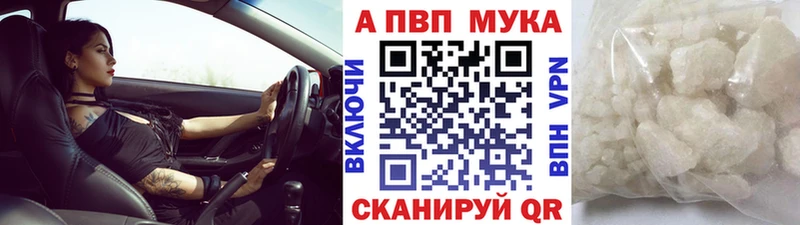 блэк спрут   Тамбов  A PVP Crystall  что такое  