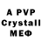 Alpha-PVP Crystall Boris Oyffe