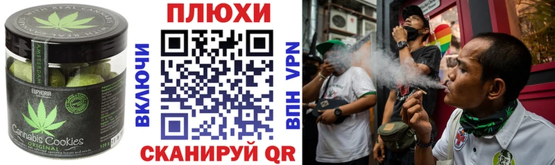 darknet телеграм  Тамбов  Canna-Cookies марихуана 