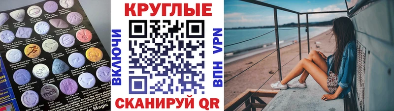 ссылка на мегу зеркало  Тамбов  Экстази диски 
