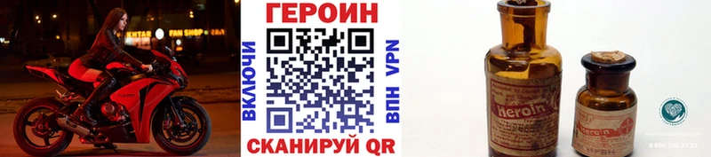 магазин продажи Тамбов ГЕРОИН афганец