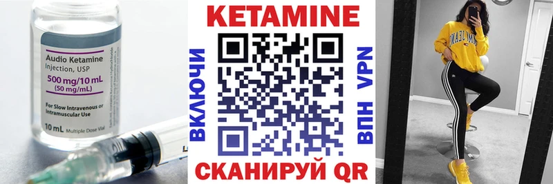 Кетамин ketamine  где продают   Тамбов 