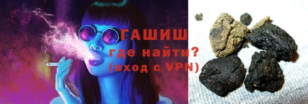 метадон Арсеньев