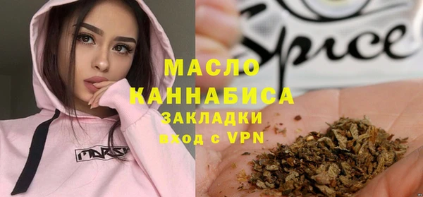 метадон Арсеньев