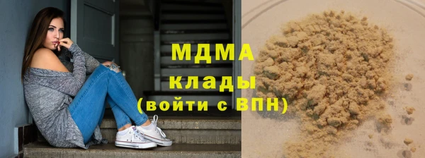 амф Аркадак