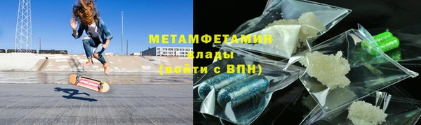 метадон Арсеньев