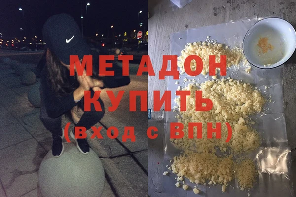 кокаин VHQ Шарыпово