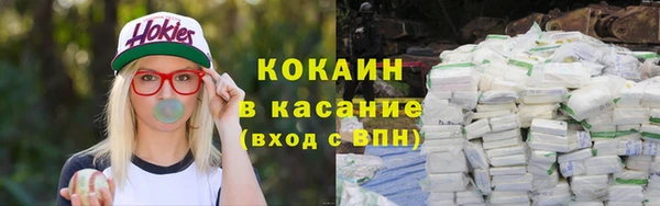 стаф Балабаново