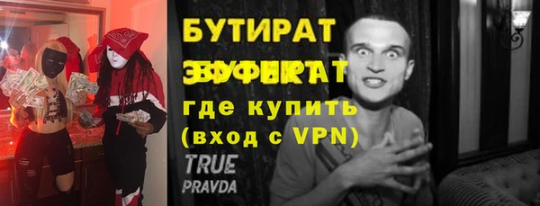 не бодяженный Армянск