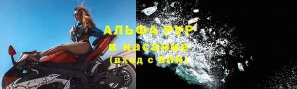 метадон Арсеньев
