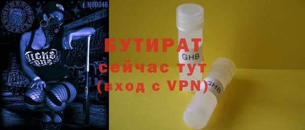 стаф Балабаново