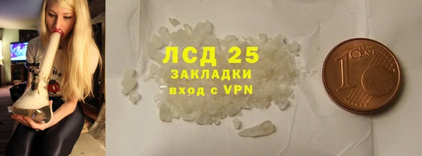 экстази Балахна