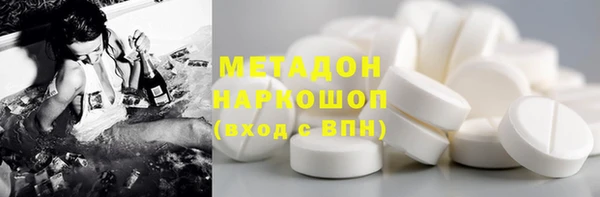 метадон Арсеньев