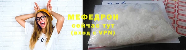 мефедрон VHQ Баксан