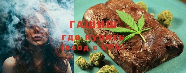 экстази Балахна