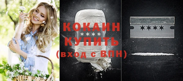 стаф Балабаново