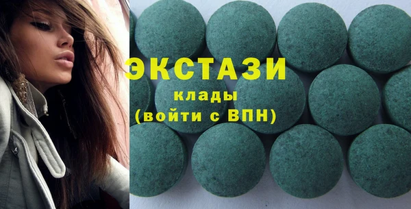 метадон Арсеньев