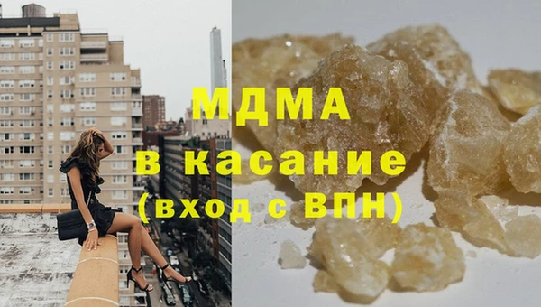 амф Аркадак