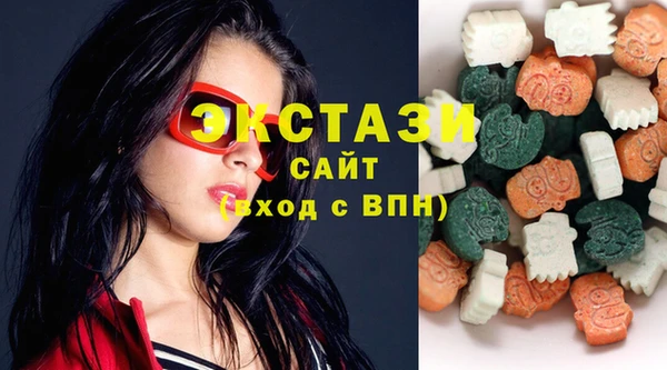не бодяженный Армянск