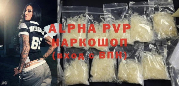 амф Аркадак
