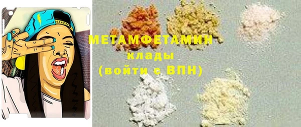 мефедрон VHQ Баксан