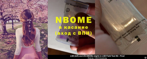 экстази Балахна