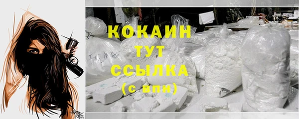 экстази Балахна