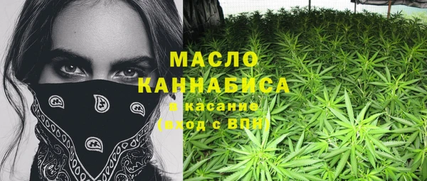 кристаллы Шадринск