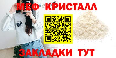 соль ск Партизанск