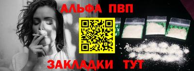 СК Обь