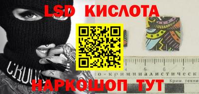 гидропоника Первоуральск