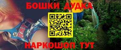 дурь Пенза