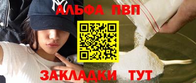 дурь Пенза