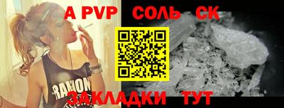 СК Обь