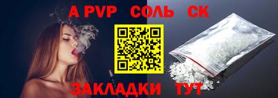 СК Обь