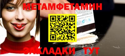 гидропоника Первоуральск