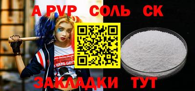 СК Обь