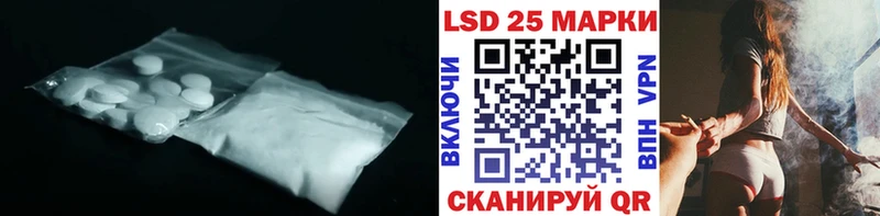 kraken зеркало  Тамбов  LSD-25 экстази кислота  где купить наркотик 