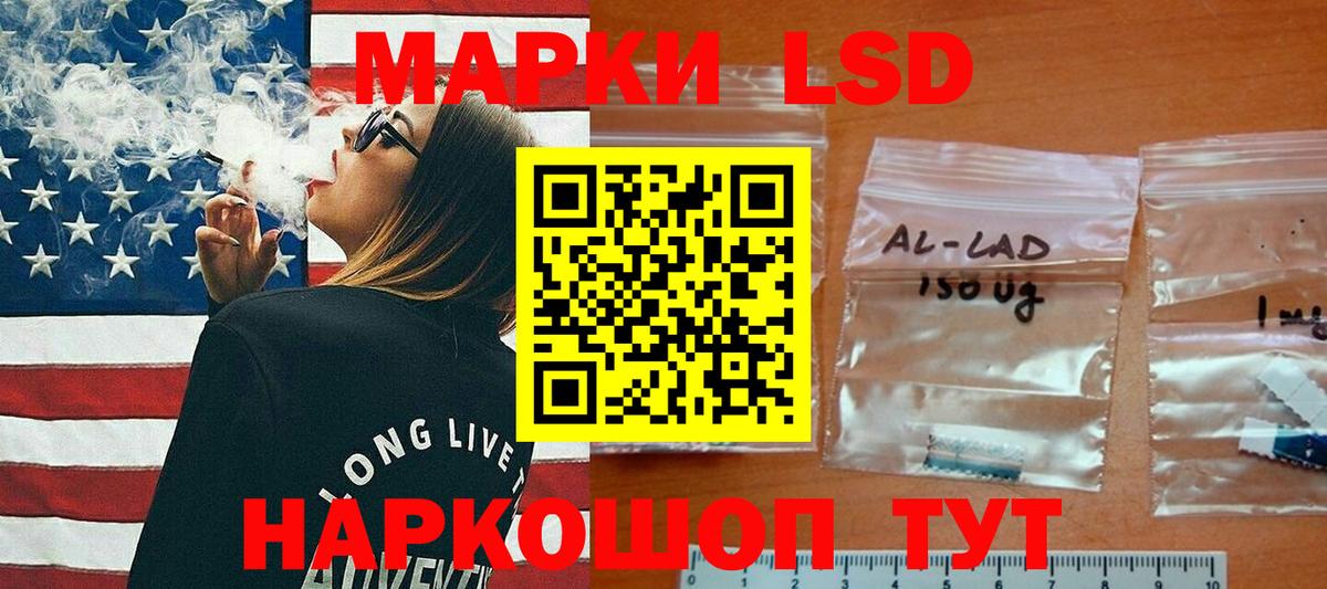 ЛСД экстази кислота Тамбов