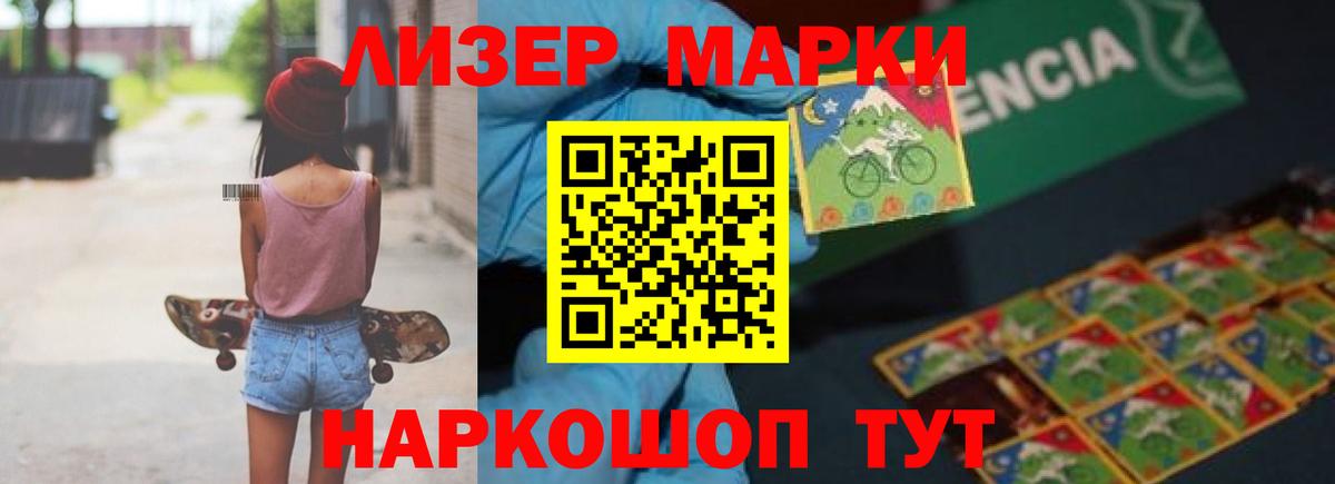 LSD-25 экстази ecstasy  LSD-25 экстази ecstasy  Тамбов  Лсд 25 экстази  Вход с VPN 