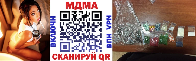 MDMA молли  купить закладку  kraken сайт  Тамбов 