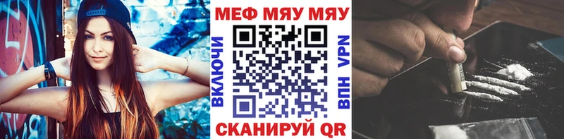 Мефедрон кристаллы закладки Тамбов