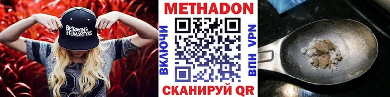 купить наркотики цена  darknet Telegram  МЕТАДОН VHQ  Тамбов 