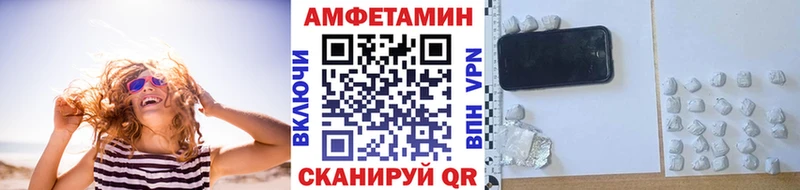 Первитин пудра  купить   Тамбов 