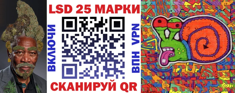 Марки 25I-NBOMe 1500мкг  Тамбов 