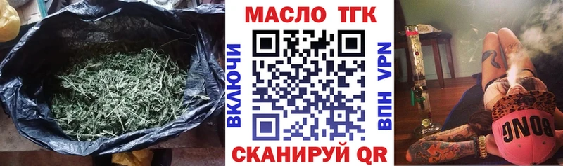 Дистиллят ТГК Wax Тамбов