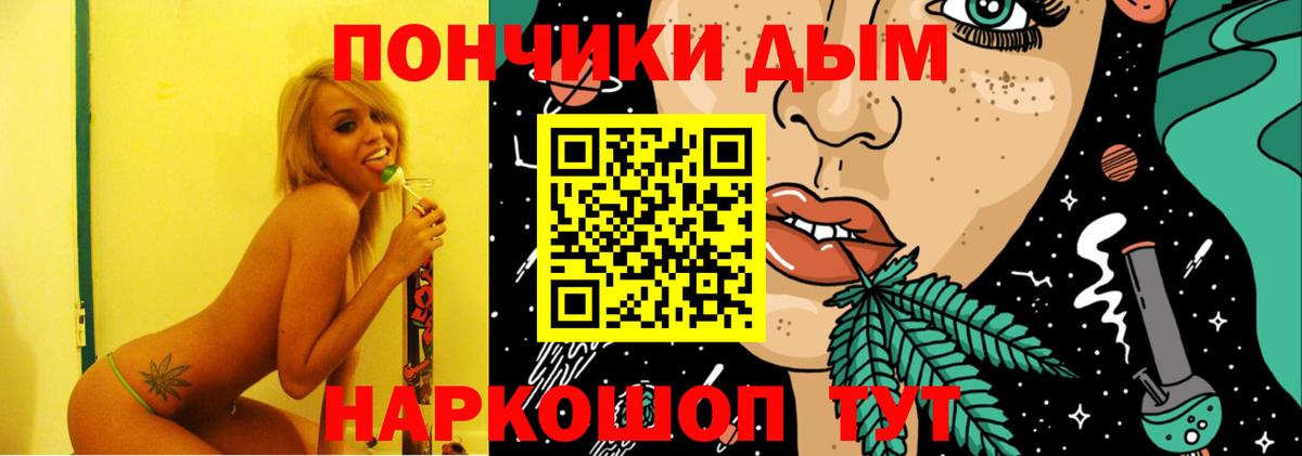 Тамбов  МАРИХУАНА конопля  Вход с VPN  Бошки Шишки тримм 